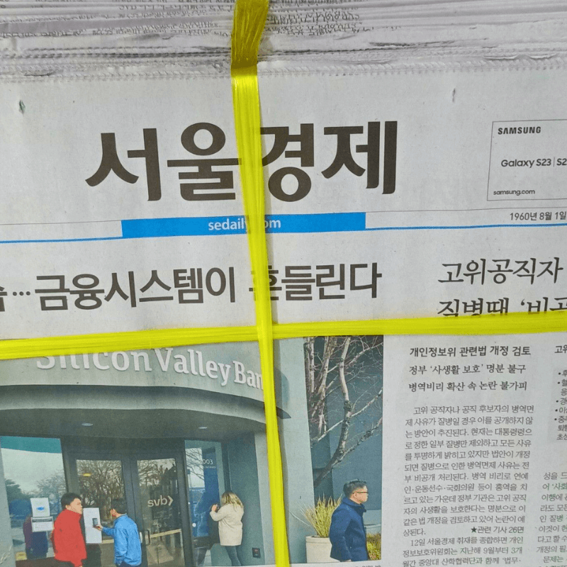 Cách Tìm Mua Báo Cũ Giá Rẻ Gần Đây