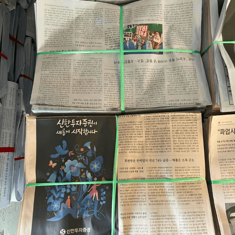 Giấy báo cũ giá rẻ mua ở đâu ?