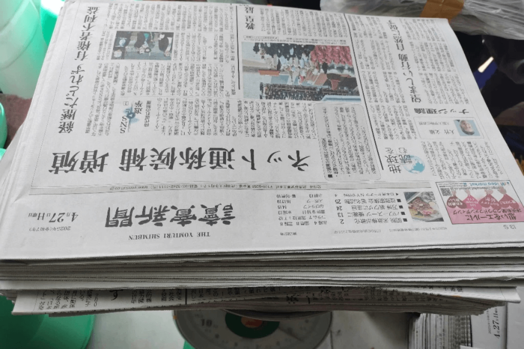 thu-mua-giay-bao-cu-tphcm (4)