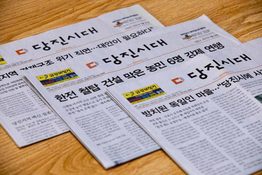 giay-bao-han-quoc-00002