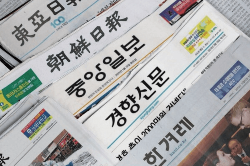 giay-bao-han-quoc-00003