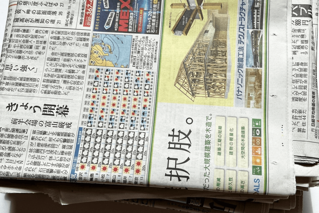 giay-bao-nhat-ban-00004